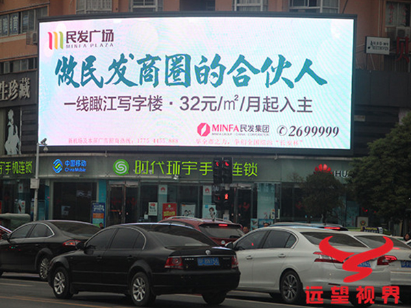 民發(fā)廣場(chǎng)