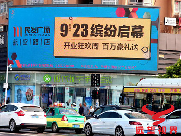 民發(fā)廣場(chǎng)