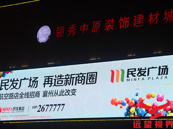 民發(fā)廣場(chǎng)