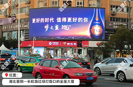 金座大廈LED大屏