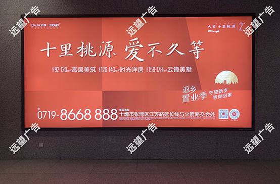 漢十高鐵-丹江口高鐵站