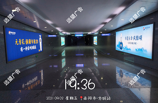 鄭萬高鐵-南陽市方城站