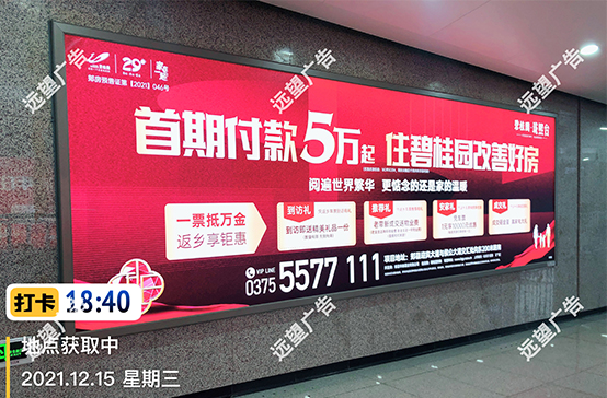 鄭萬高鐵-河南省平頂山市王集鄉(xiāng)郟縣站停車場