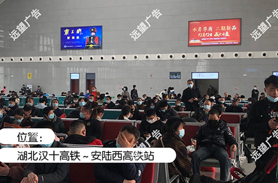 漢十高鐵-安路西高鐵站