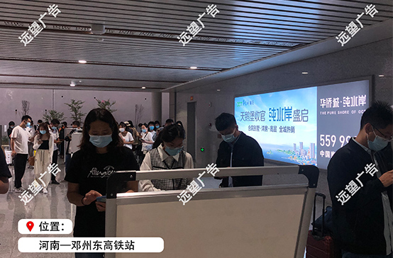 鄭萬高鐵-鄧州東高鐵站