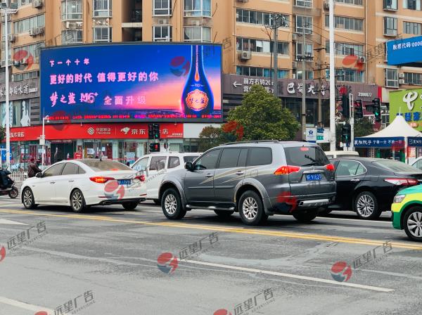 洋河酒廠委托湖北遠(yuǎn)望廣告發(fā)布戶外廣告