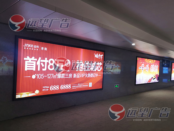 棗陽(yáng)高鐵站燈箱廣告由遠(yuǎn)望廣告一手經(jīng)營(yíng)發(fā)布