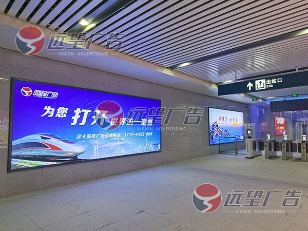 武當(dāng)山西高鐵站燈箱廣告由遠(yuǎn)望廣告一手經(jīng)營