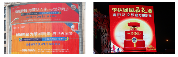 襄陽LED大屏廣告能快速發(fā)展的原因