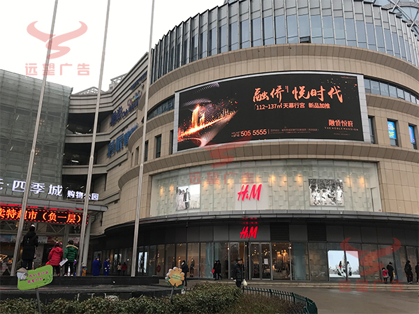 2019年3月遠望廣告發(fā)布融僑城地產(chǎn)廣告