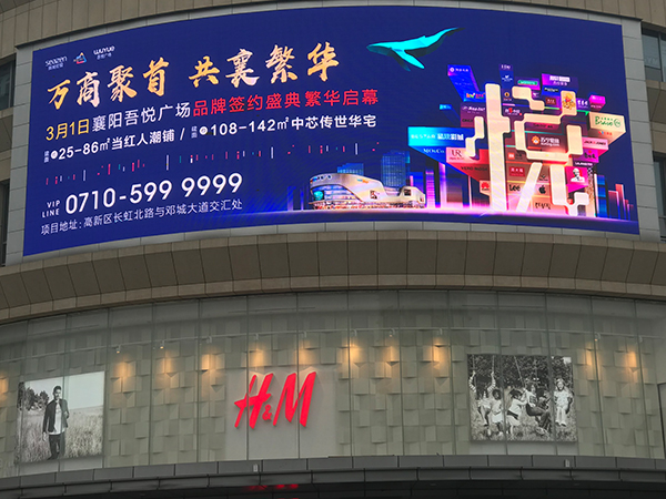 2019年3月遠(yuǎn)望廣告發(fā)布吾悅新城地產(chǎn)廣告