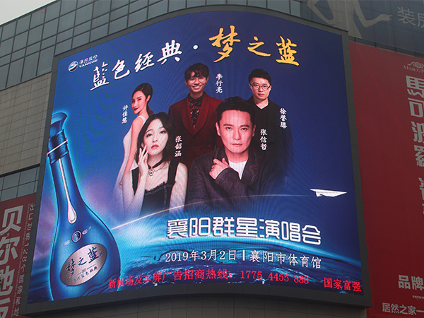 2019年2月發(fā)布酒水戶外廣告和小區(qū)電梯框架廣告