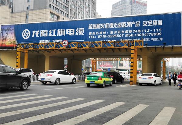 2018年5月發(fā)布龍騰紅旗電纜戶外大牌廣告