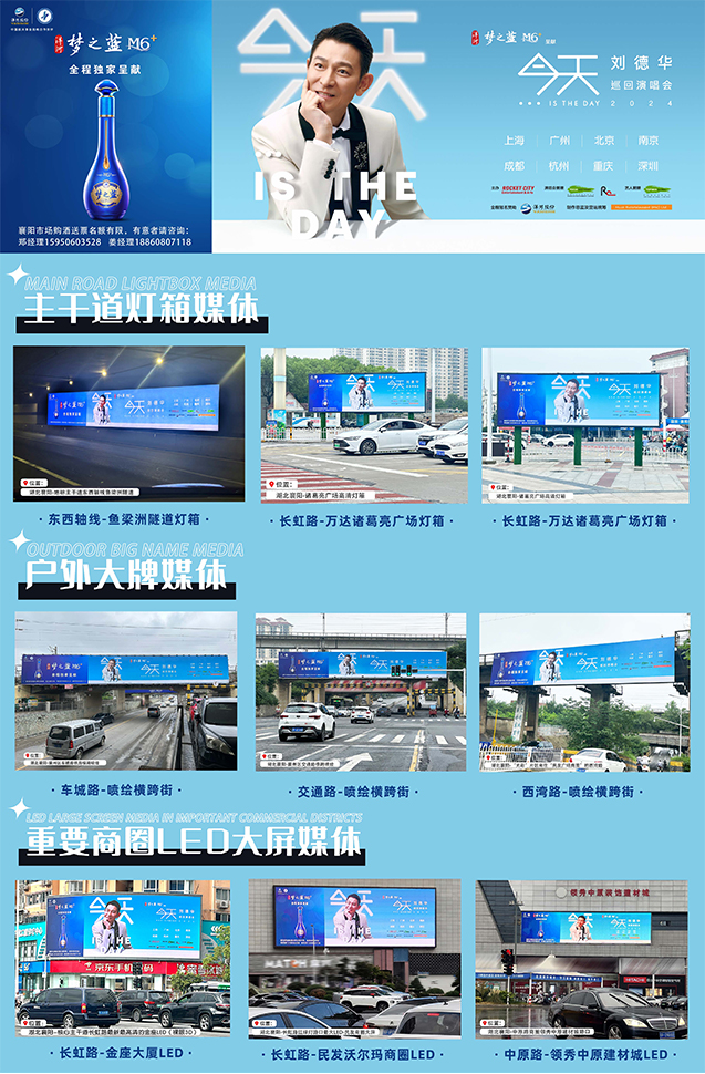 遠(yuǎn)望廣告，是品牌傳播的絕佳平臺(tái)