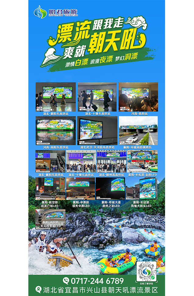 坐著高鐵，去看手機(jī)里的景色！