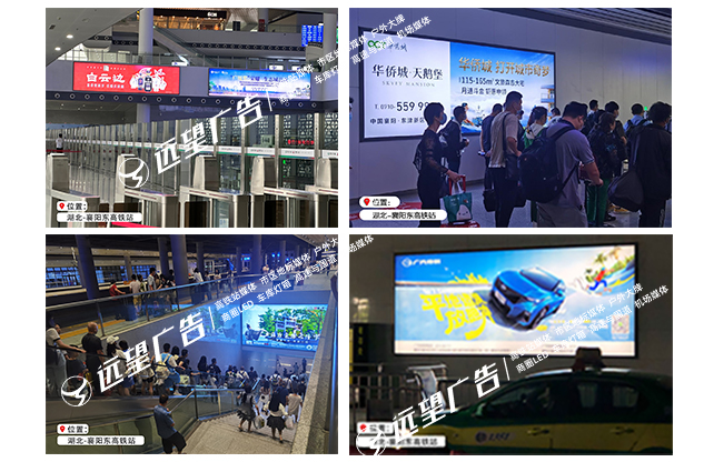 坐著高鐵，去看手機(jī)里的景色！