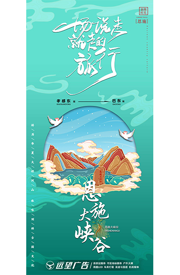 避暑“勝地”巴東恩施大峽谷