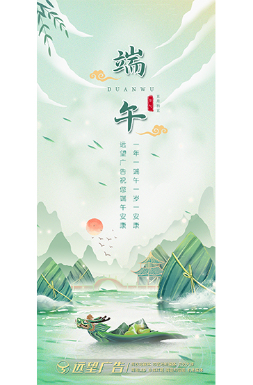 端午假期想好去哪玩了嗎？