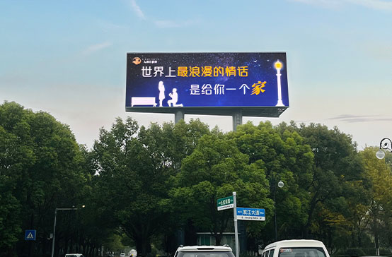 新晉網(wǎng)紅打卡地標(biāo)LED大屏的優(yōu)勢(shì)