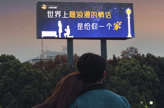 新晉網(wǎng)紅打卡地標(biāo)LED大屏的優(yōu)勢(shì)