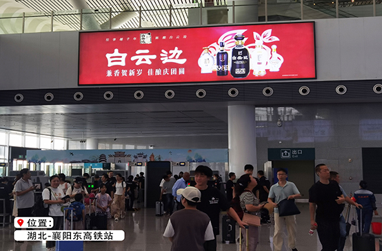 占領(lǐng)高鐵站廣告市場(chǎng)的重要性