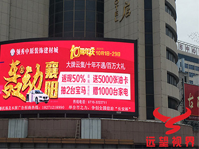 吸睛vs轉(zhuǎn)化：襄陽(yáng)地標(biāo)廣告在 CBD 和商業(yè)綜合體的不同打開(kāi)方式